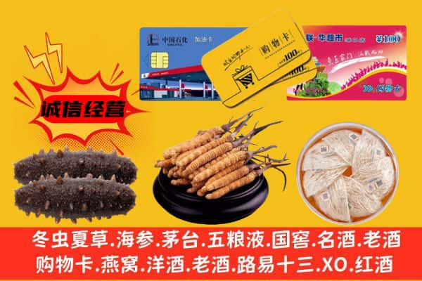 伊春市回收礼品